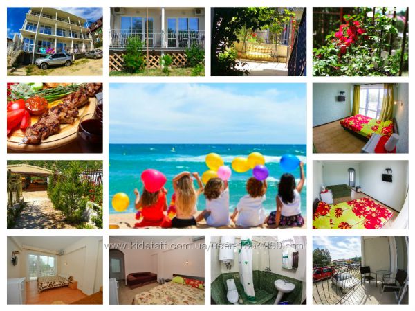 #2: Канака снять жилье