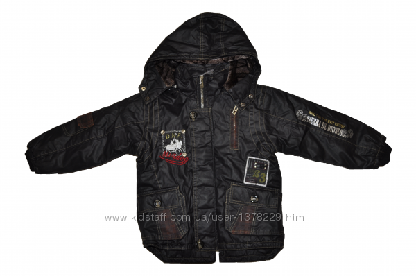 Куртка для мальчика