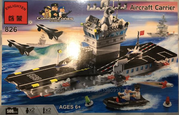 Конструктор поезд 832 деталей, корабль 508 д. , вертолёт 251 д.