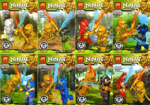 Конструктор SY617 Ninja, Ниндзя, пираты, ниндзяго, козу, криптор