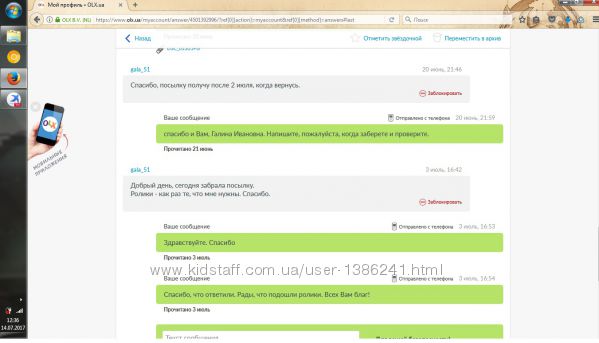Отзывы с других сайтов