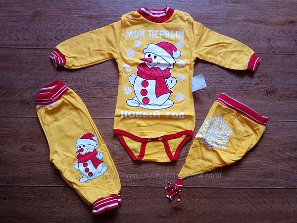 Комплект новорічний