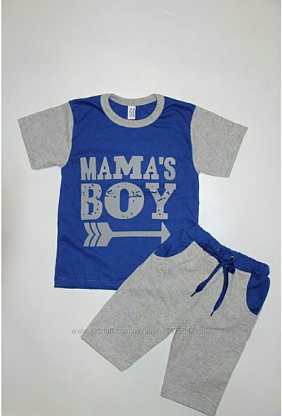 Літній комплект