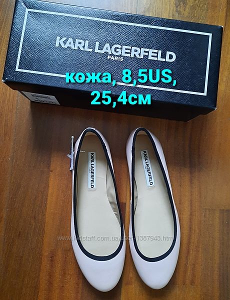 Кожаные балетки Karl Lagerfeld, 8,5US, оригинал из США 