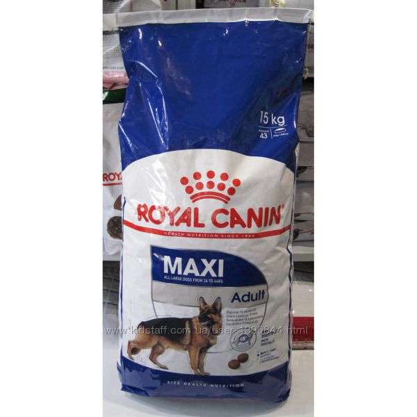 Корм для собак роял 15 кг. Макси Эдалт 15кг Royal Canin. РК макси Эдалт 15кг. Royal Canin Maxi Adult для собак 15 кг. Сухой корм для собак Royal Canin Maxi Adult 5 15кг.