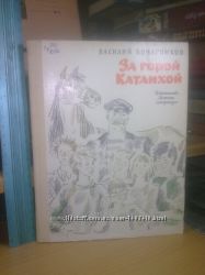 #6: 25 грн
