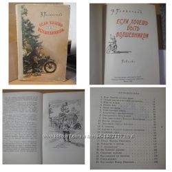 #3: 30 грн