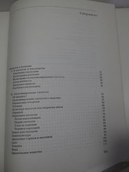 #8