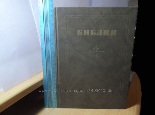 Религия, эзотерика