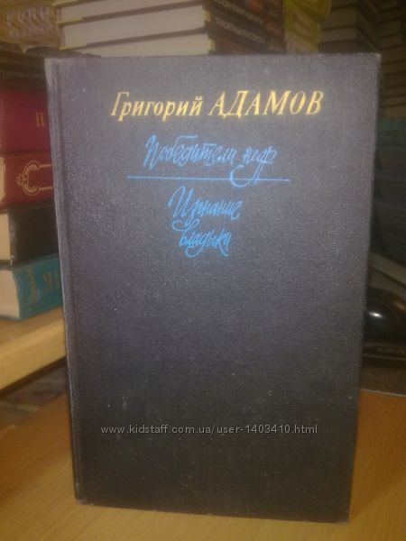 Фантастика, фэнтези