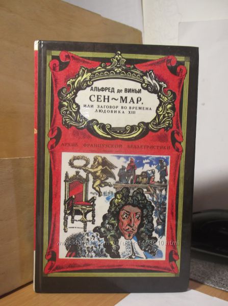 Приключения