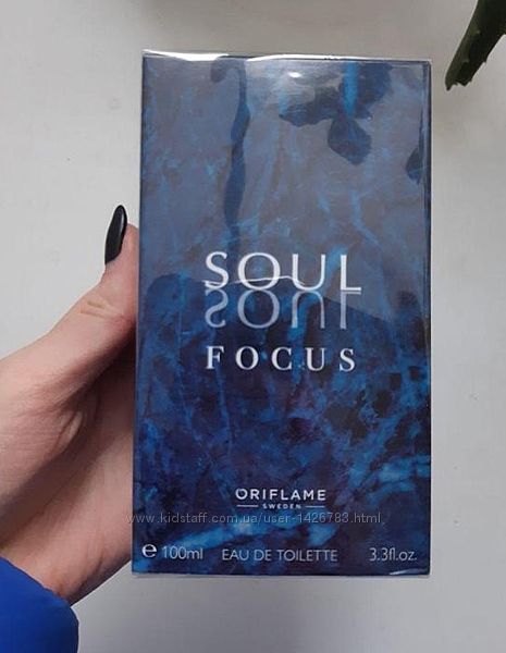 Туалетна вода Soul Focus 