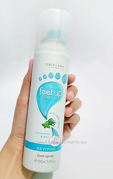 Спрей дезодорант для ніг та взуття Feet up Comfort