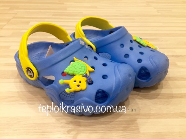 Сабо в стиле crocs Jose Amorales детские голубые с жёлтым