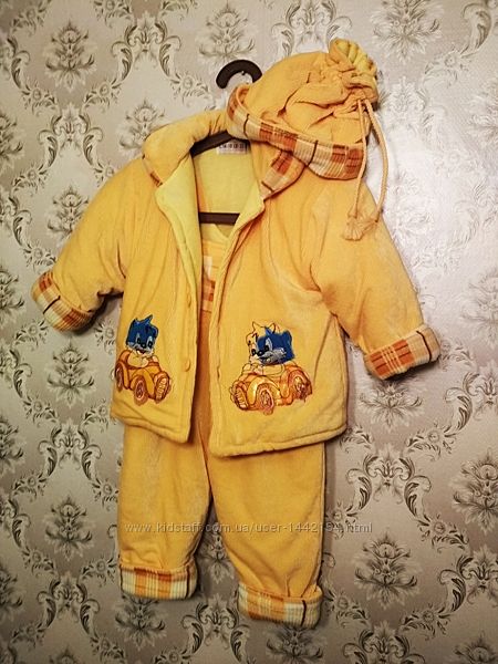 Демисезонный костюм куртка, полукомбинезон, шапочка на 1-3 года.