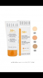 Крем тональный spf 50 SoSkin