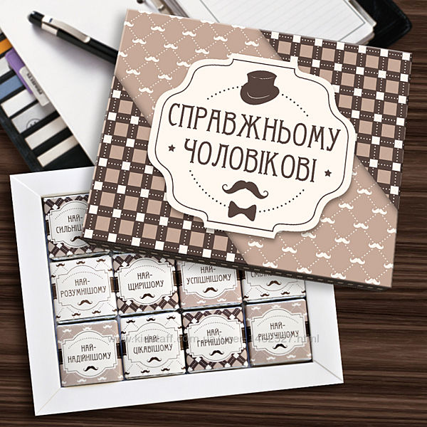 Чоловічий подарунковий шоколад