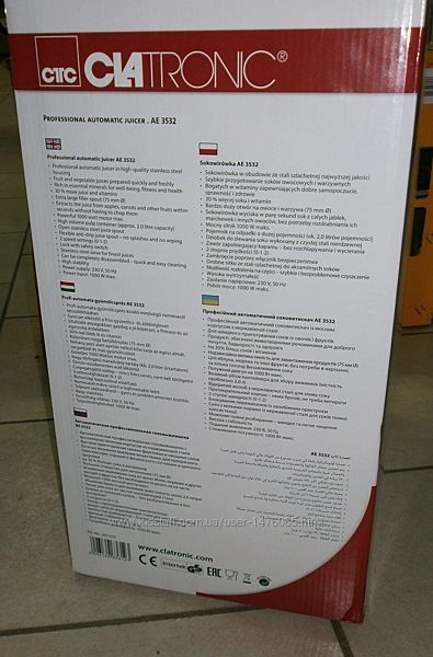 #6: Упаковка