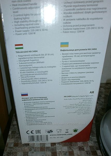 #6: Упаковка