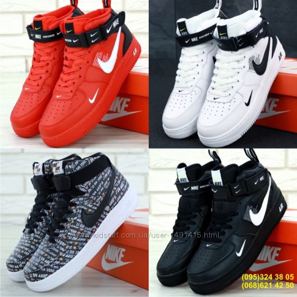 Мужские кроссовки Nike Air Force 1 TM