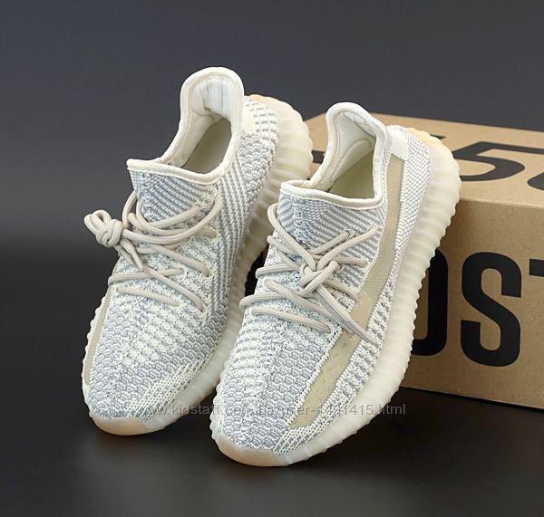 Женские кроссовки Adidas Yeezy Boost 350. Адидас Изи. Grey Baige