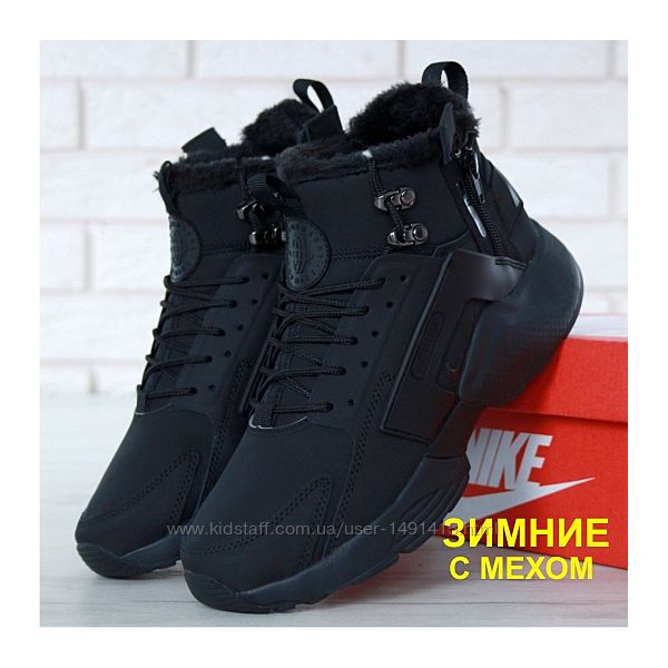 Зимние мужские кроссовки ботинки Nike Huarache Acronym City Winter. Black