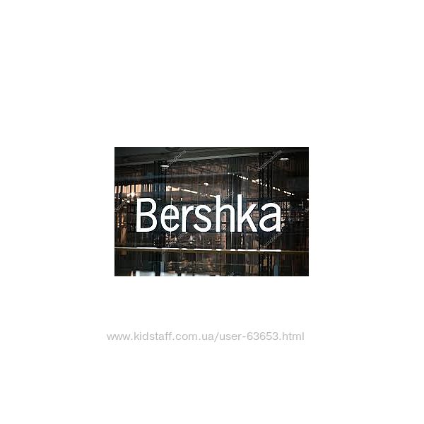 Bershka, Stradivarius, Zara Польша