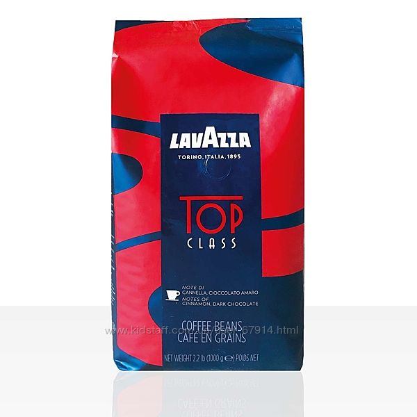 Lavazza Espresso Top Class. Оригинал