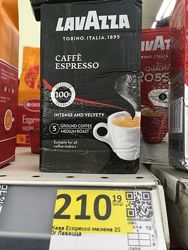 Lavazza Espresso 100 премиум арабика. Оригинал
