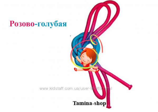 Скакалки худ.гимн.